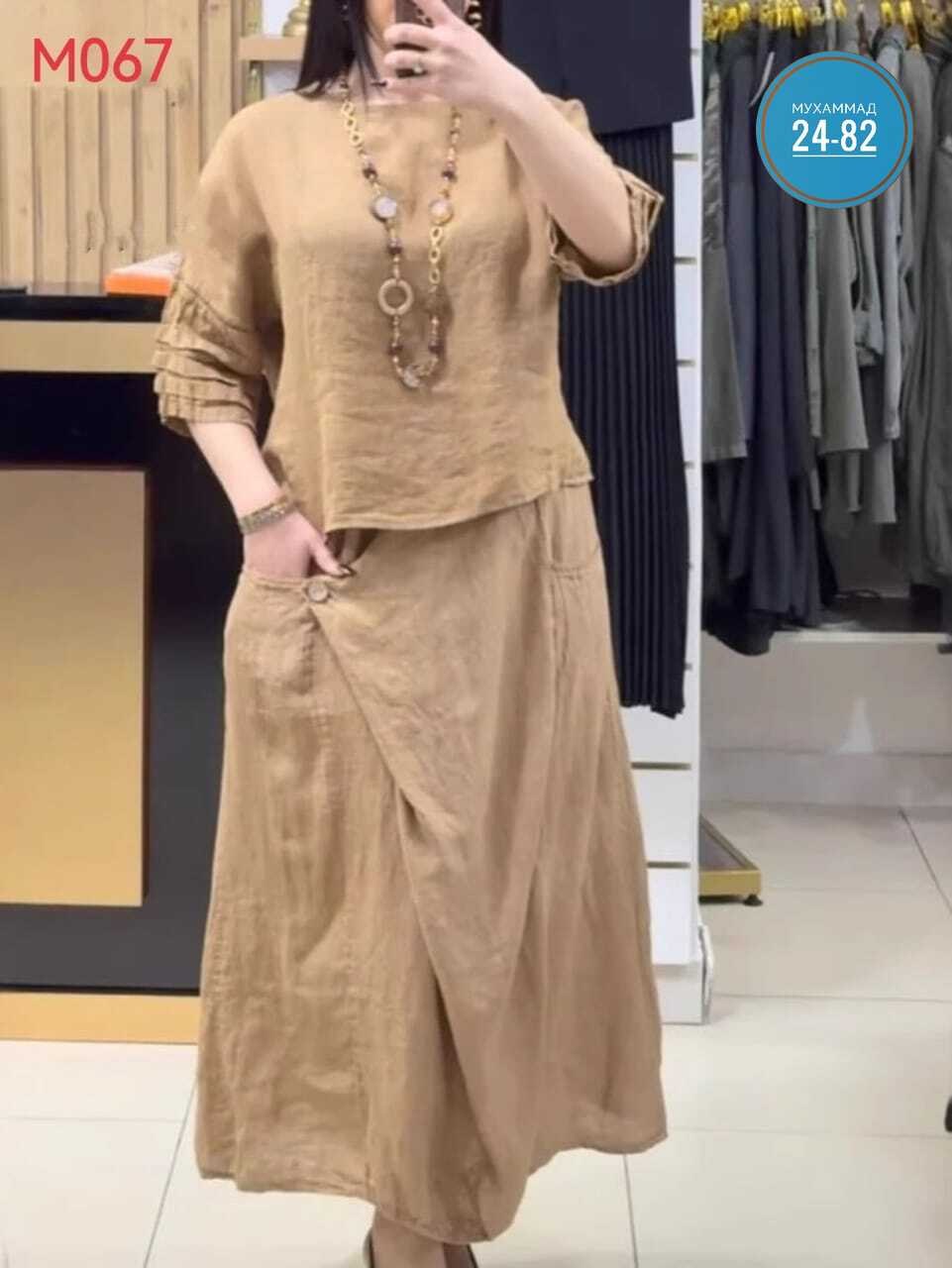 костюм с юбкой женский,льняной костюм женский,повседневный женский костюм,,женские наряды