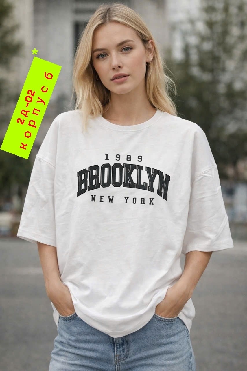 футболки оверсайз для девушек,футболка оверсайз,белая футболка оверсайз,футболки женская оверсайз с принтом,футболка оверсайз женская