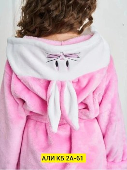 Домашняя одежда