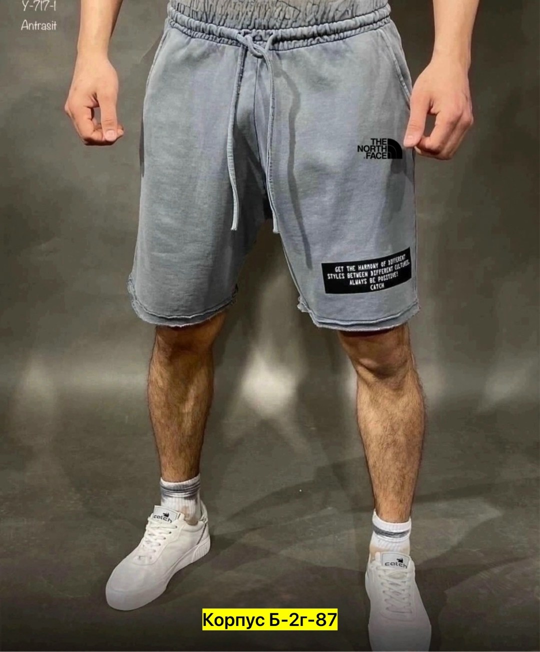 шорты мужские спортивные,шорты мужские,шорты трикотажные спортивные,шорты мужские трикотажные,шорты широкие спортивные