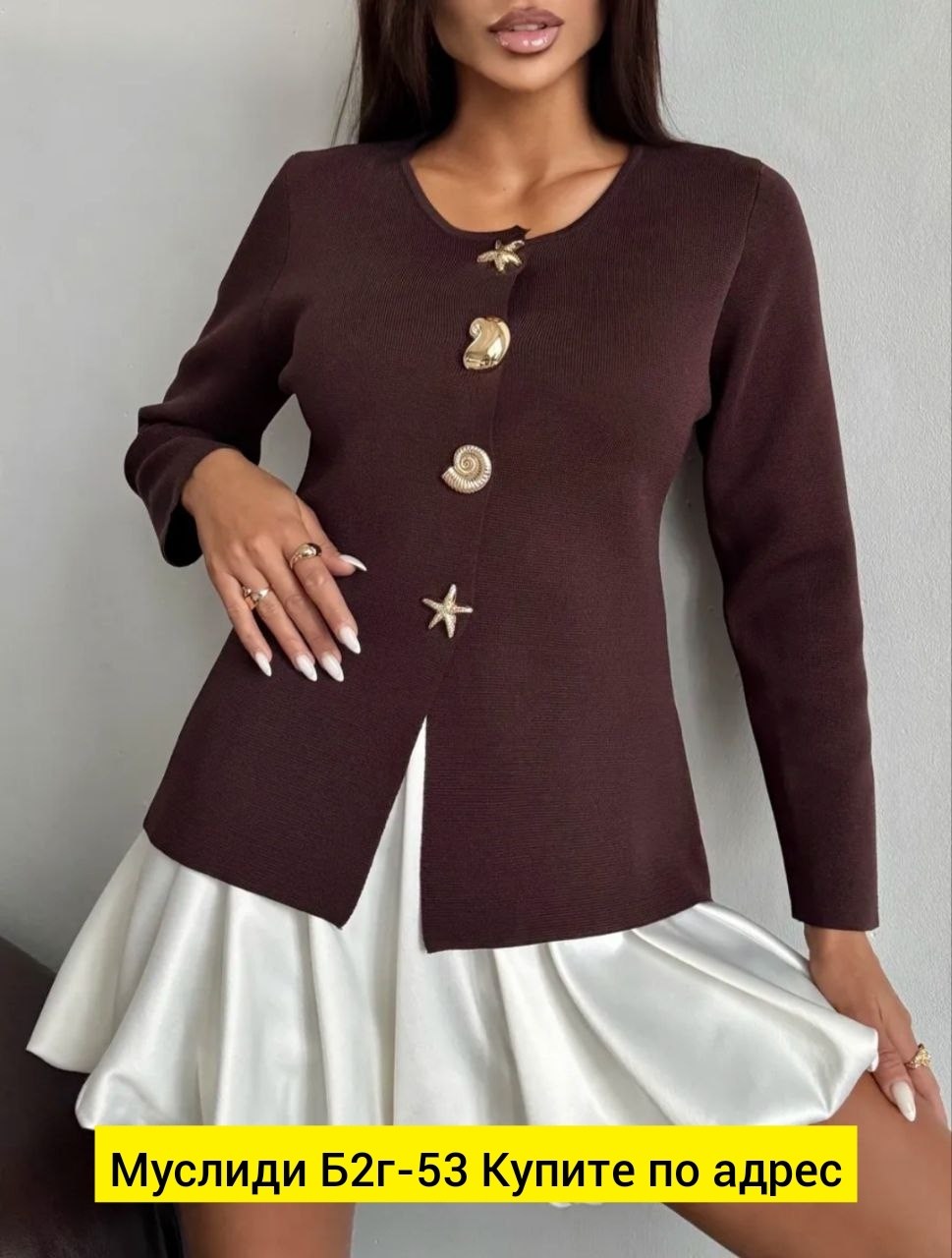 кардиган кофта,жакет,кардиган на пуговицах,кардиган,женские кардиганы
