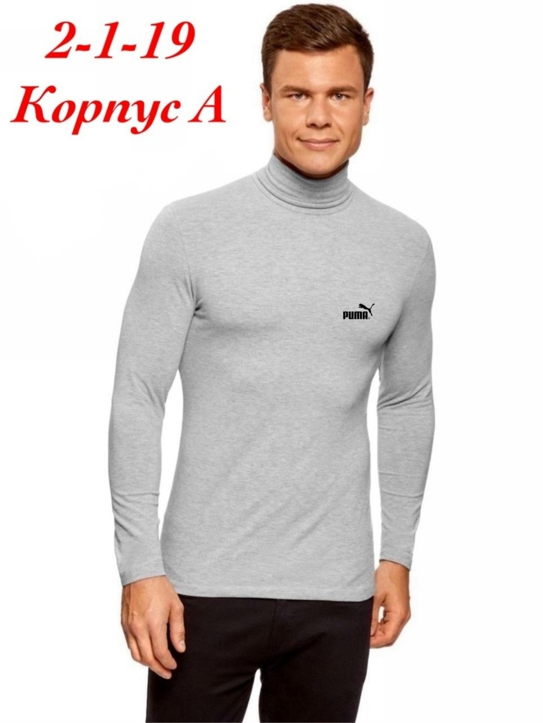 валберис водолазка мужская,мужская водолазка,водолазка адидас мужская теплая,водолазка мужская теплая,водолазка мужская с высоким горлом