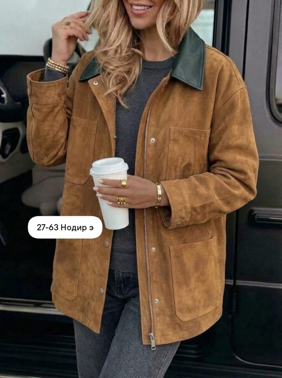 женская куртка,женская замшевая куртка,куртка из замши,куртка,замшевая куртка