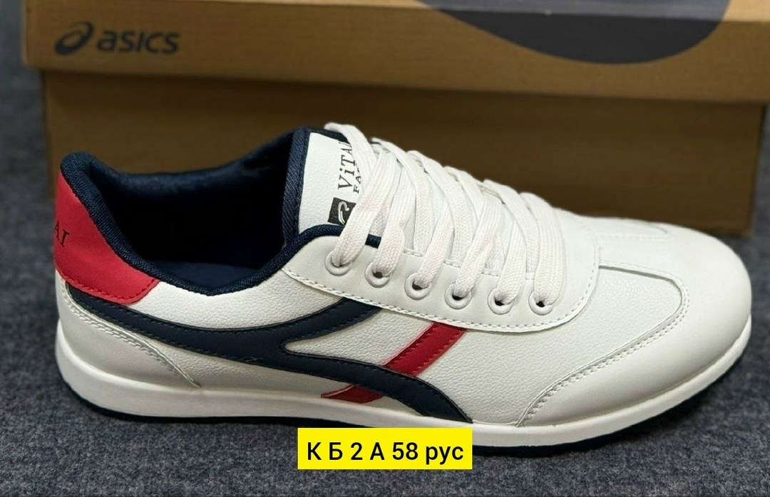 кроссовки,мужские кроссовки,кроссовка мужской,спортивная ,удобные кроссовки