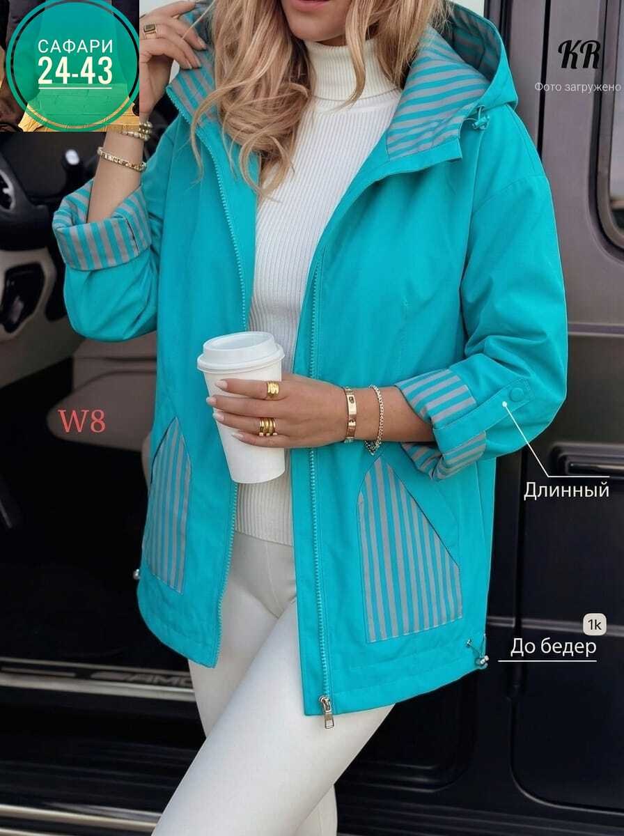 куртка женская,ветровка женская,женская демисезонная куртка,легкая куртка,стильная куртка