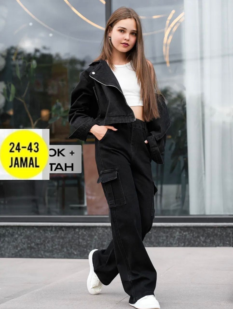 брючный костюм,повседневный костюм,костюм классический,широкие брюки,комплект брючный