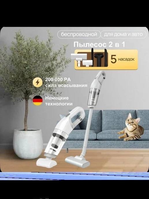 беспроводной вертикальный пылесос,беспроводной пылесос,беспроводной вертикальный пылесос для дома,многофункциональный пылесос,пылесос для дома ручной