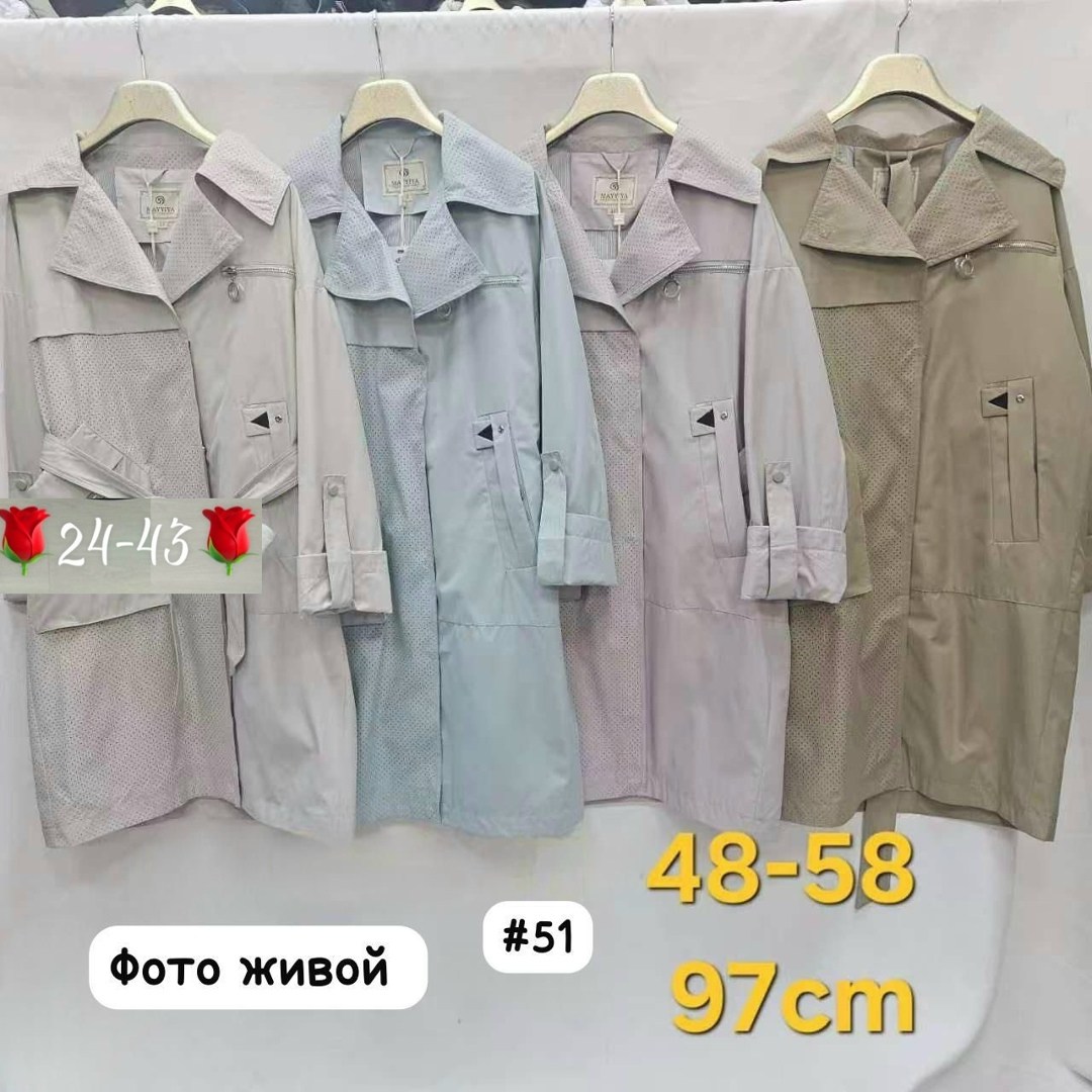 куртка женская,демисезонная куртка,куртка женская демисезонная,куртка удлиненная,куртка