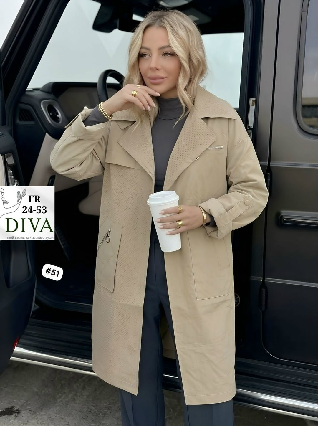 куртка женская,куртка удлиненная,демисезонная куртка,женская демисезонная куртка,куртка