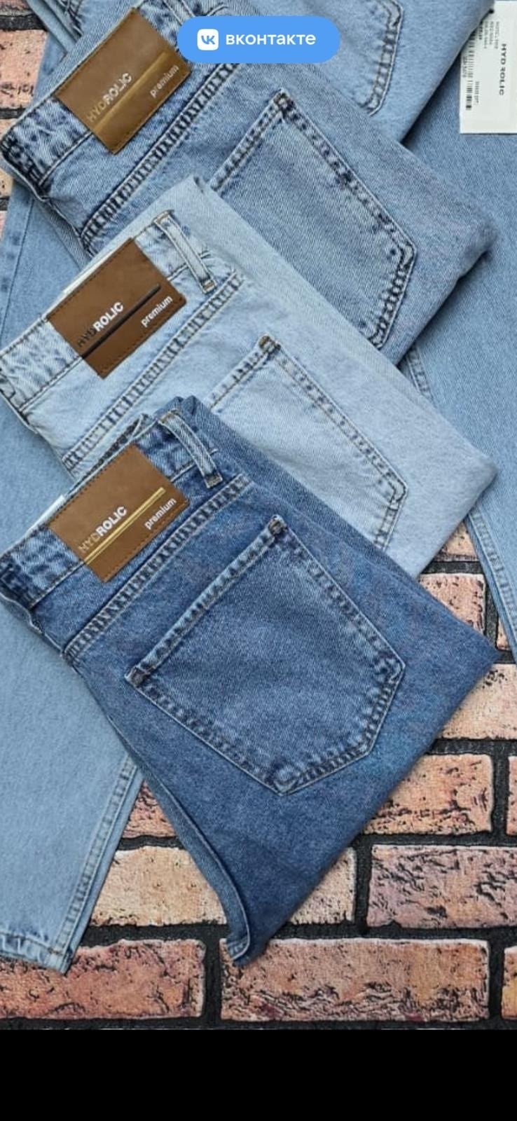 мужские джинсы бананы,мужские джинсы,джинсы мужские широкие,джинсы штаны,джинсы для мужчин