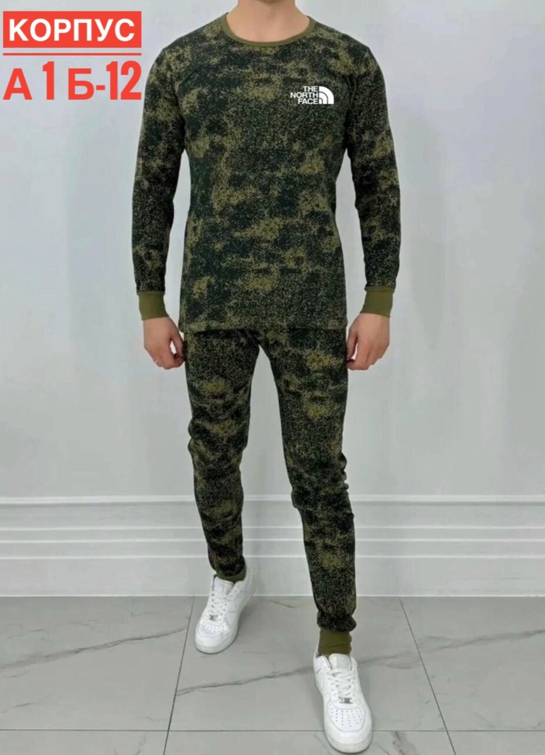 комплект термобелье мужское,термобелье мужское комплект спортивное,комплект спортивного костюма,костюм термобелье,термобелье комплект термобелье мужское