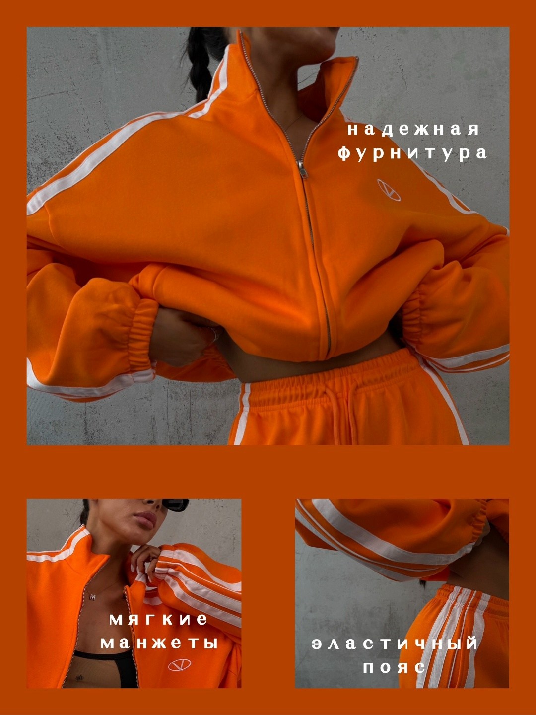 костюм спортивные женские костюмы,оранжевый спортивный костюм,спортивный костюм,костюмы в спортивном стиле,женские спортивные костюмы