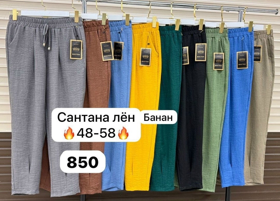 штаны лен,женские брюки,джинсы брюки,брюки штаны