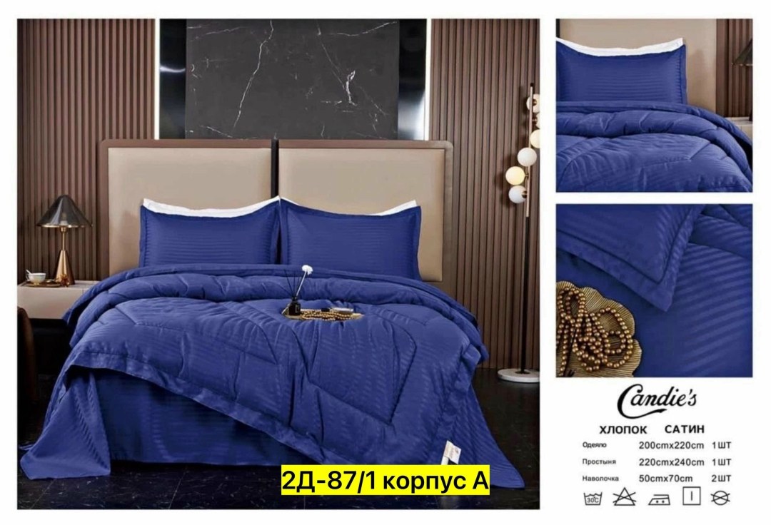 постельное белье евро с одеялом страйп сатин,комплект постельного белья с одеялом страйп сатин,комплект с одеялом candie’s страйп сатин с простыней и наволочками odcanss05 евро,комплект постельного бе