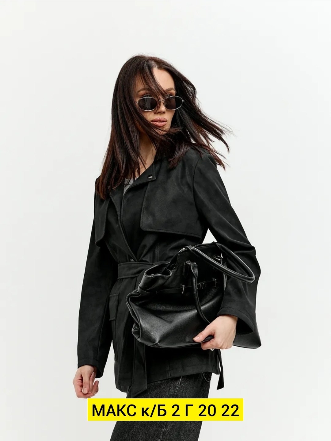 стильное пальто,замшевая куртка,куртка женская,тренч