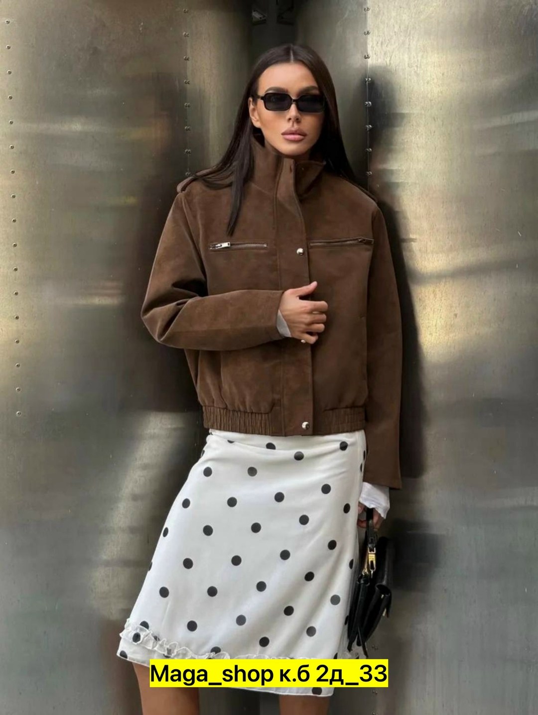 куртка бомбер,замшевая куртка,куртка бомбер женская,мода стиль