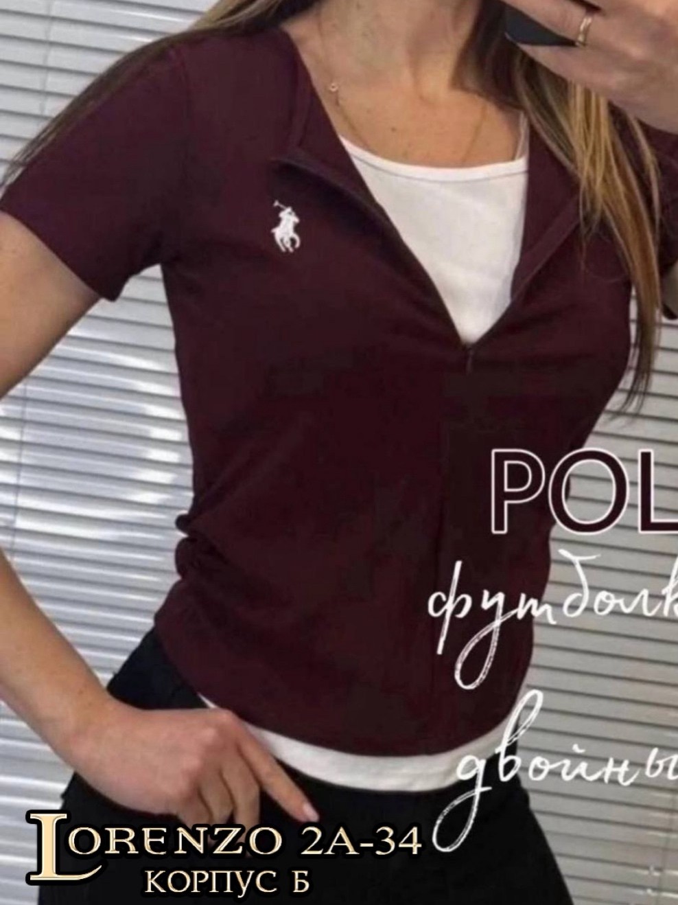футболка поло женская,женская футболка,кофта женская,,женские поло