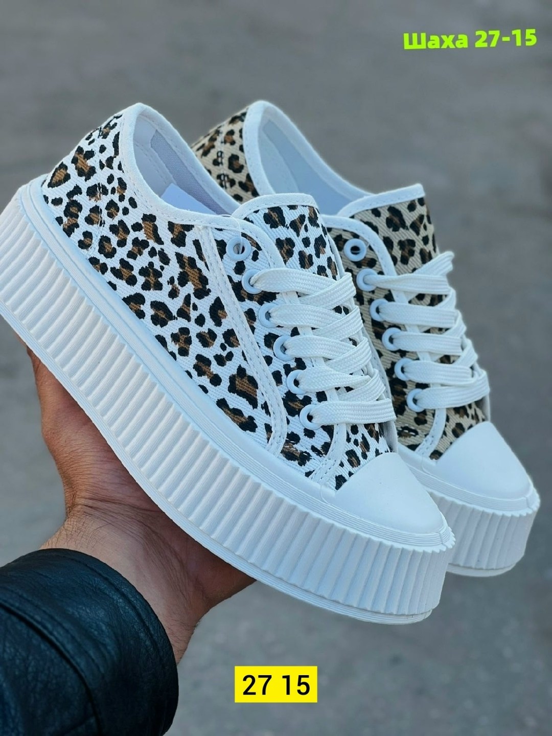 ,кеды женски,женские кеды,женские кроссовки,кеды леопардовые