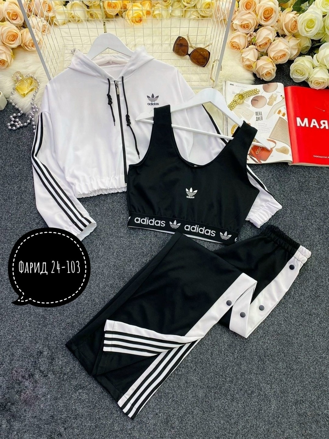adidas женский спортивный костюм,костюм женский adidas,спортивный костюм адидас женский,спортивный костюм адидас женский ,костюм спортивный женский