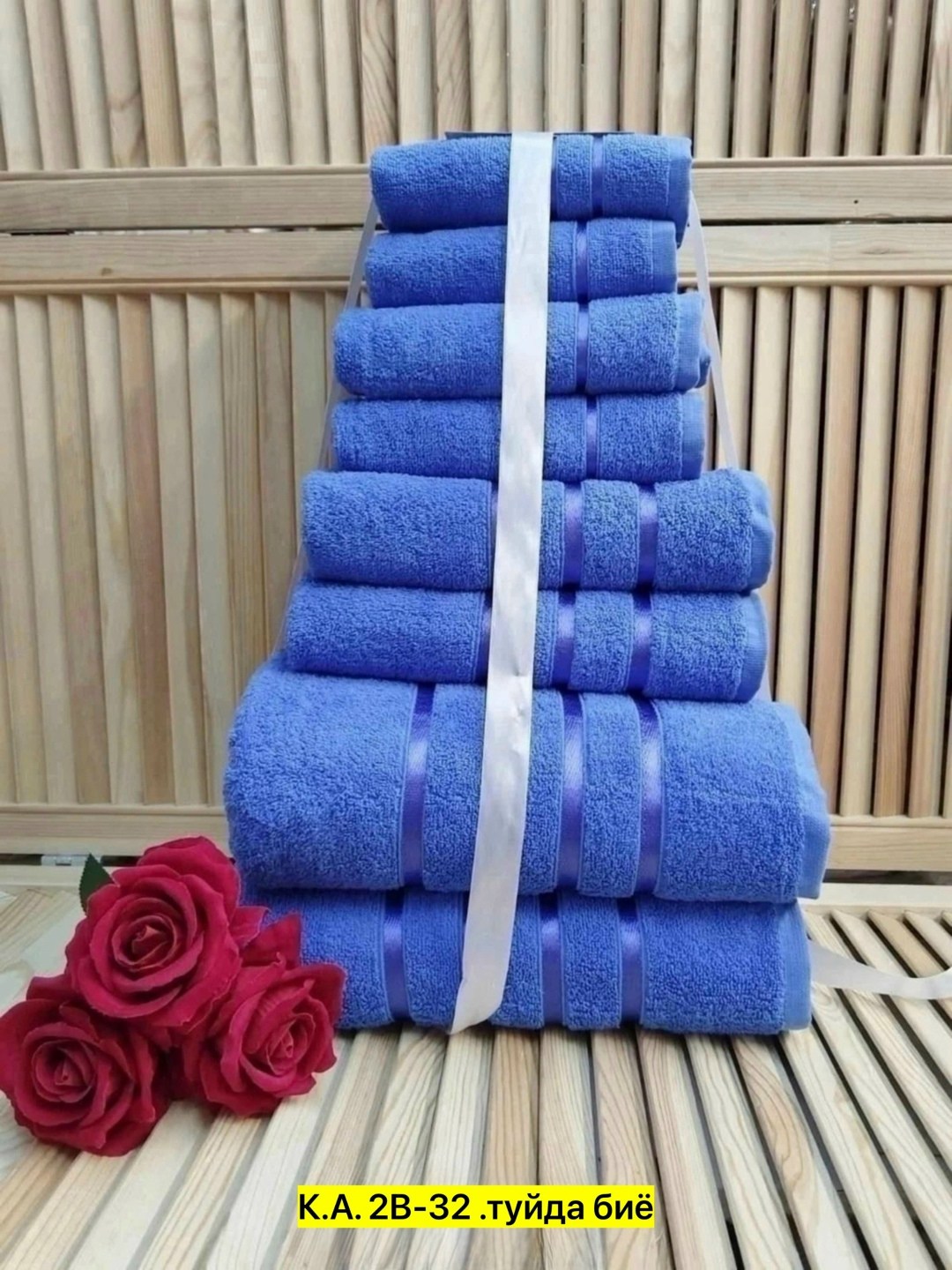 набор полотенец,набор полотенец махровые,полотенца оптом,комплект махровых полотенец,комплект полотенец