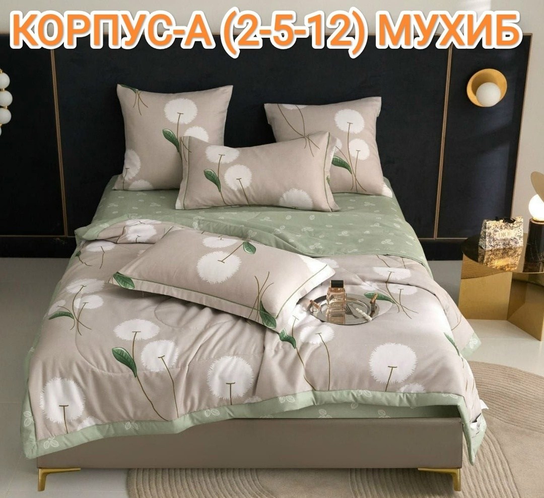 комплект постельного белья с одеялом boris,постельное белье с одеялом евро комплект,комплект постельного белья с одеялом сатин евро,комплект постельного белья mency с одеялом,постельное белье комплект