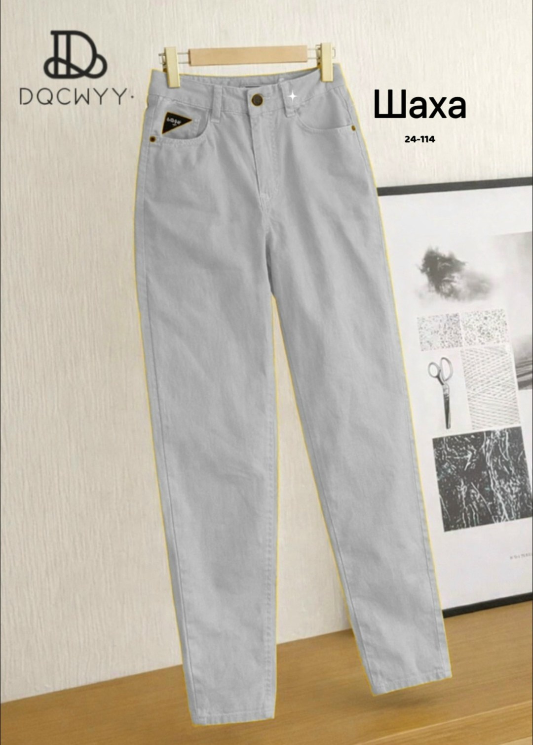 джинсы женские,джинсы брюки,цветные джинсы,зелёные женские джинсы,джинсы мом