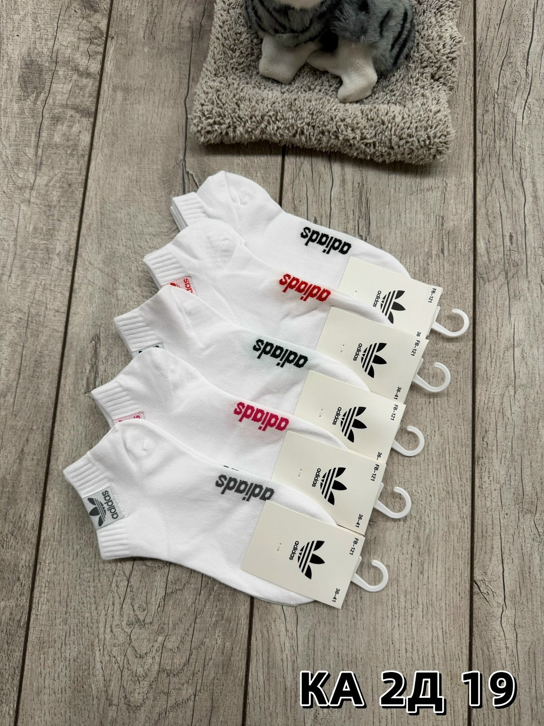 носки спортивные,носки женские,носки адидас,носки адидас набор,носки подростковая