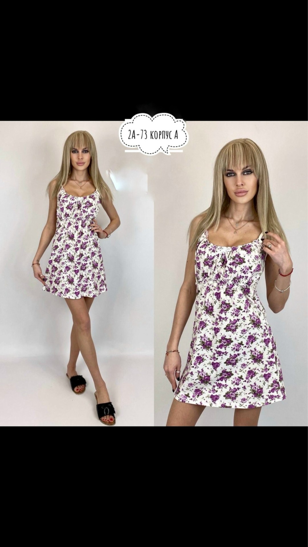 cорочка женская ночная,ночная сорочка,женская сорочка,сорочка вита,сорочка