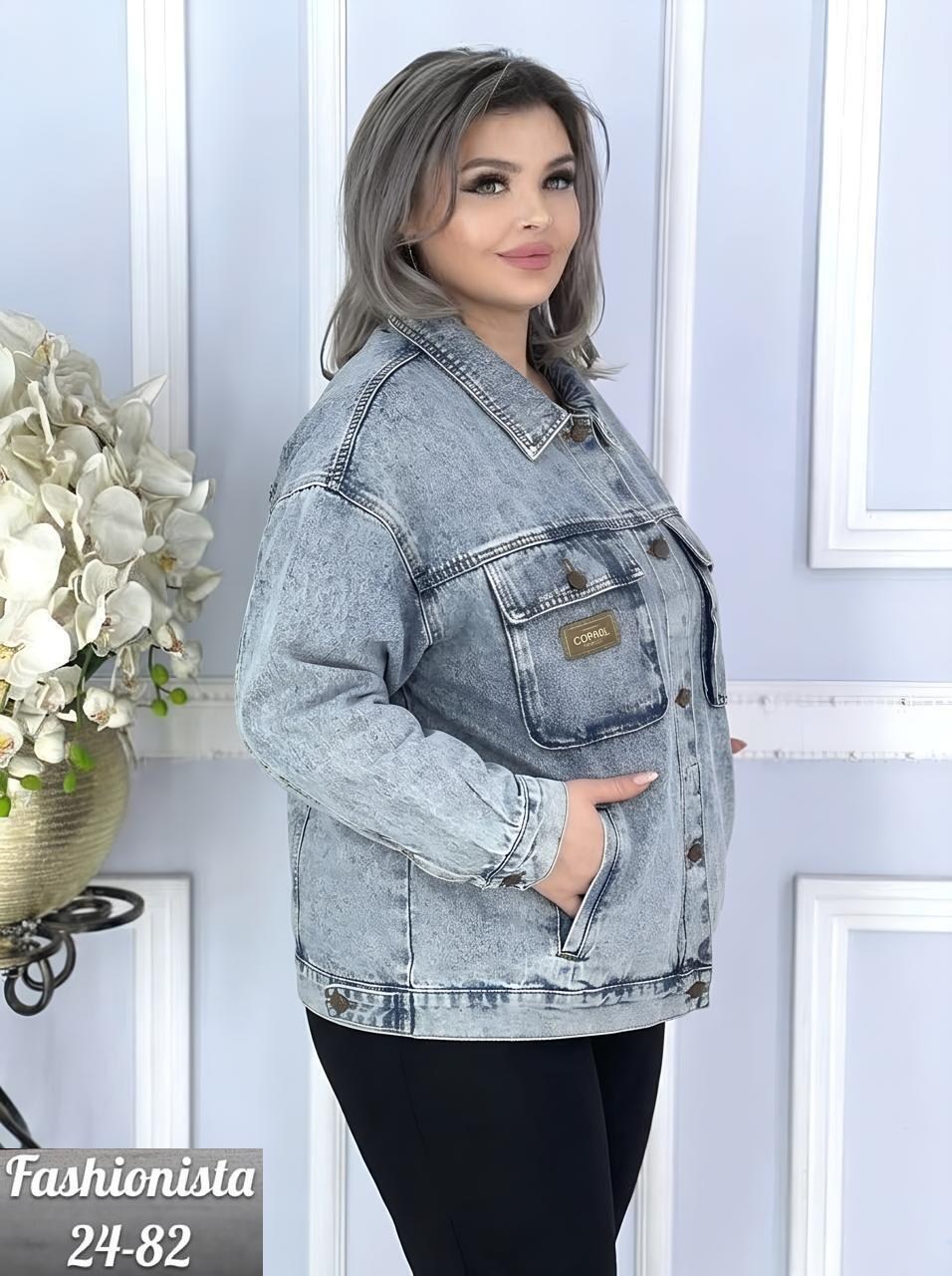 джинсовая куртка,джинсовые куртки женские,женские костюмы,джинсовая куртка оверсайз,джинсовка оверсайз