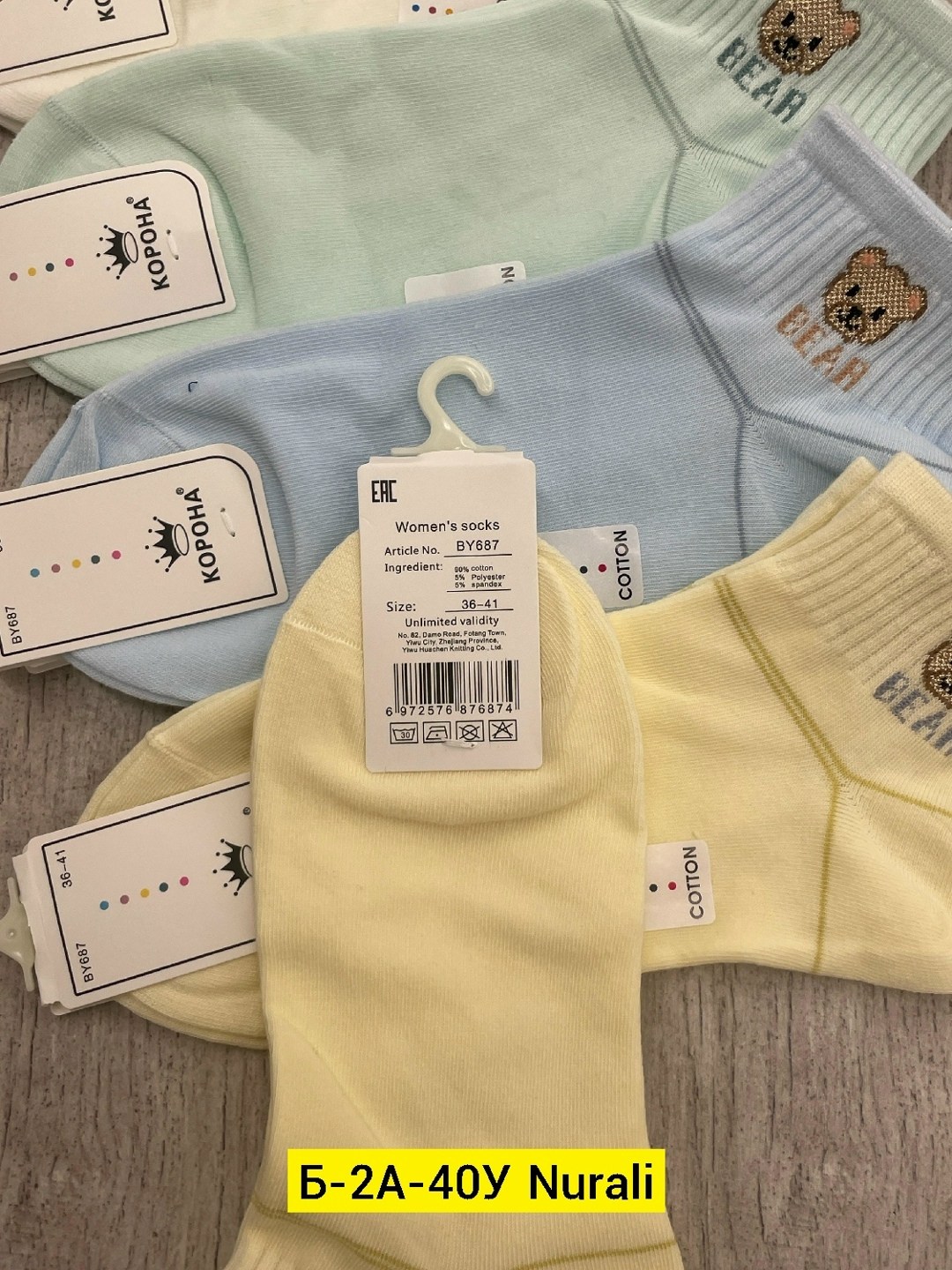 женские носки 10 пар,носки женские набор 5 пар,женские носки,носки женские набор,носки женские набор короткие