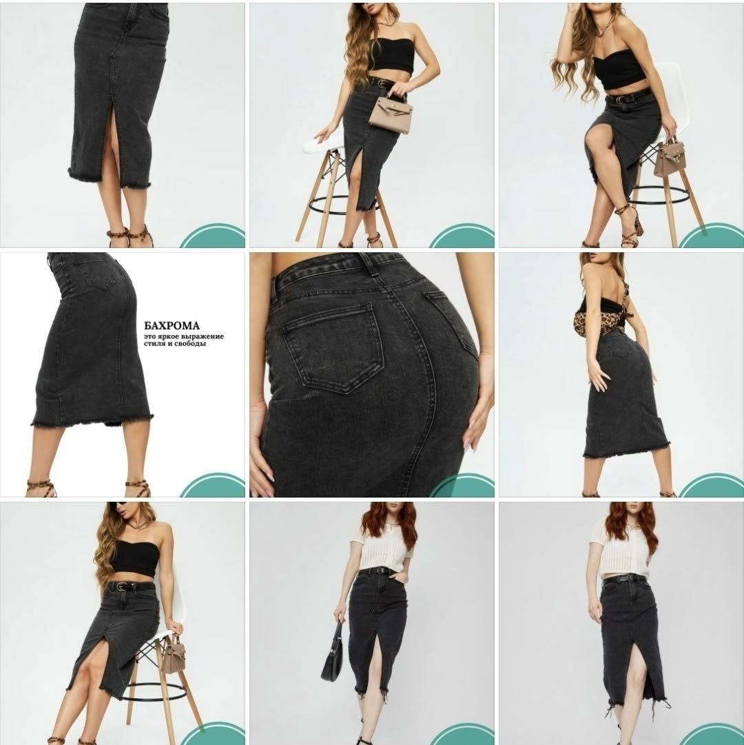 юбка миди джинсовая с разрезом спереди ниже колен,юбка джинсовая миди с разрезом спереди,юбка джинсовая с разрезом,джинсовая юбка,джинсовая юбка миди с разрезом