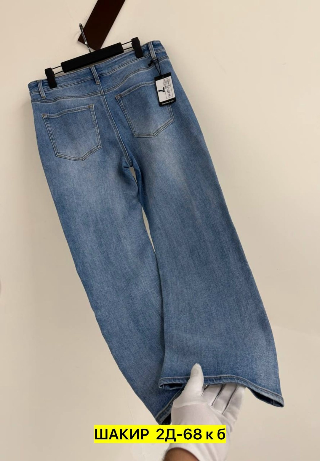 женские джинсы,джинсы,джинсы брюки,джинсы мужские,джинсы для мальчика