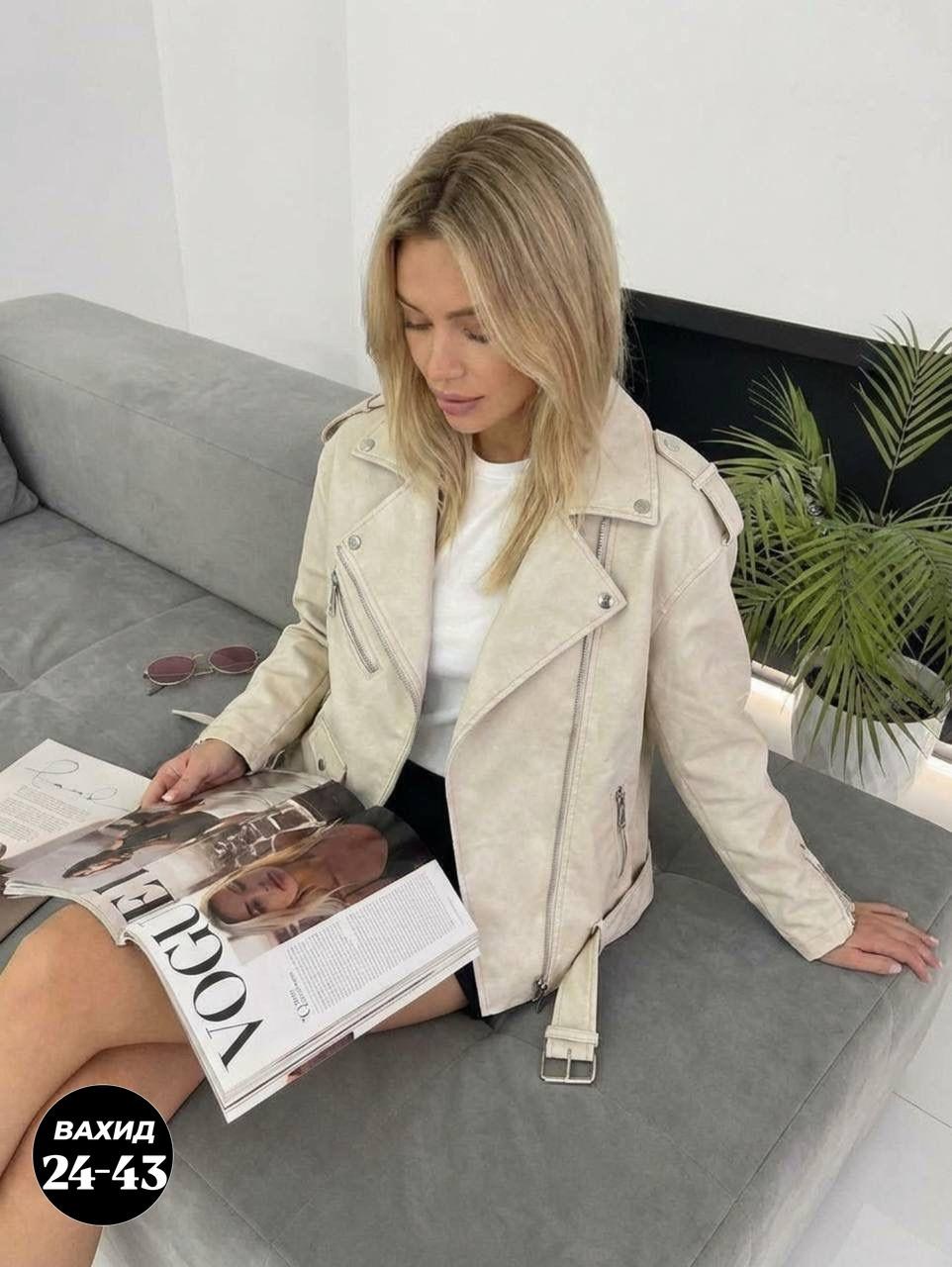 куртка косуха,женская куртка,куртка косуха женская,куртка,женская косуха