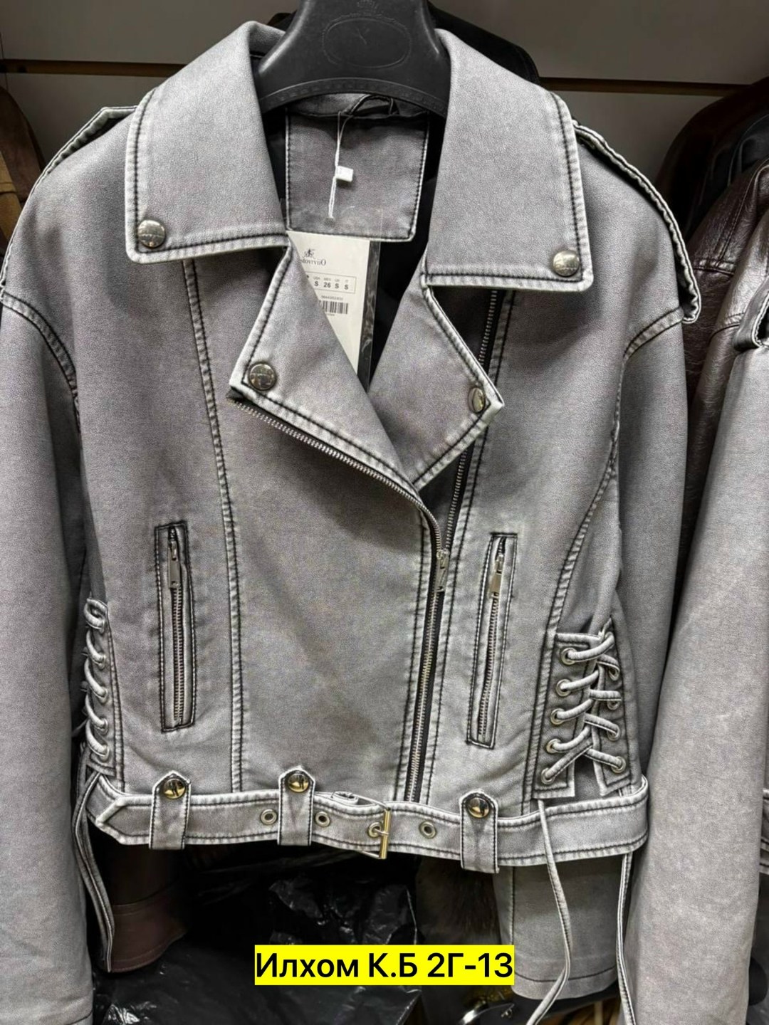 куртка кожаная косуха,куртка косуха женская,куртка косуха,косуха кожаная женская куртка оверсайз демисезонная,косуха кожаная женская куртка оверсайз