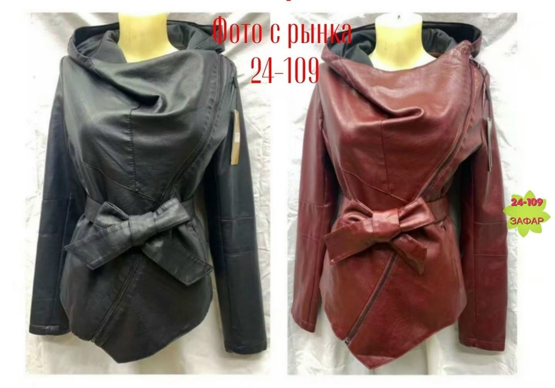 куртка кожаная женская,кожаная куртка,куртка косуха демисезонная из эко кожи,куртка косуха демисезонная экокожанная,куртка косуха женская из экокожи