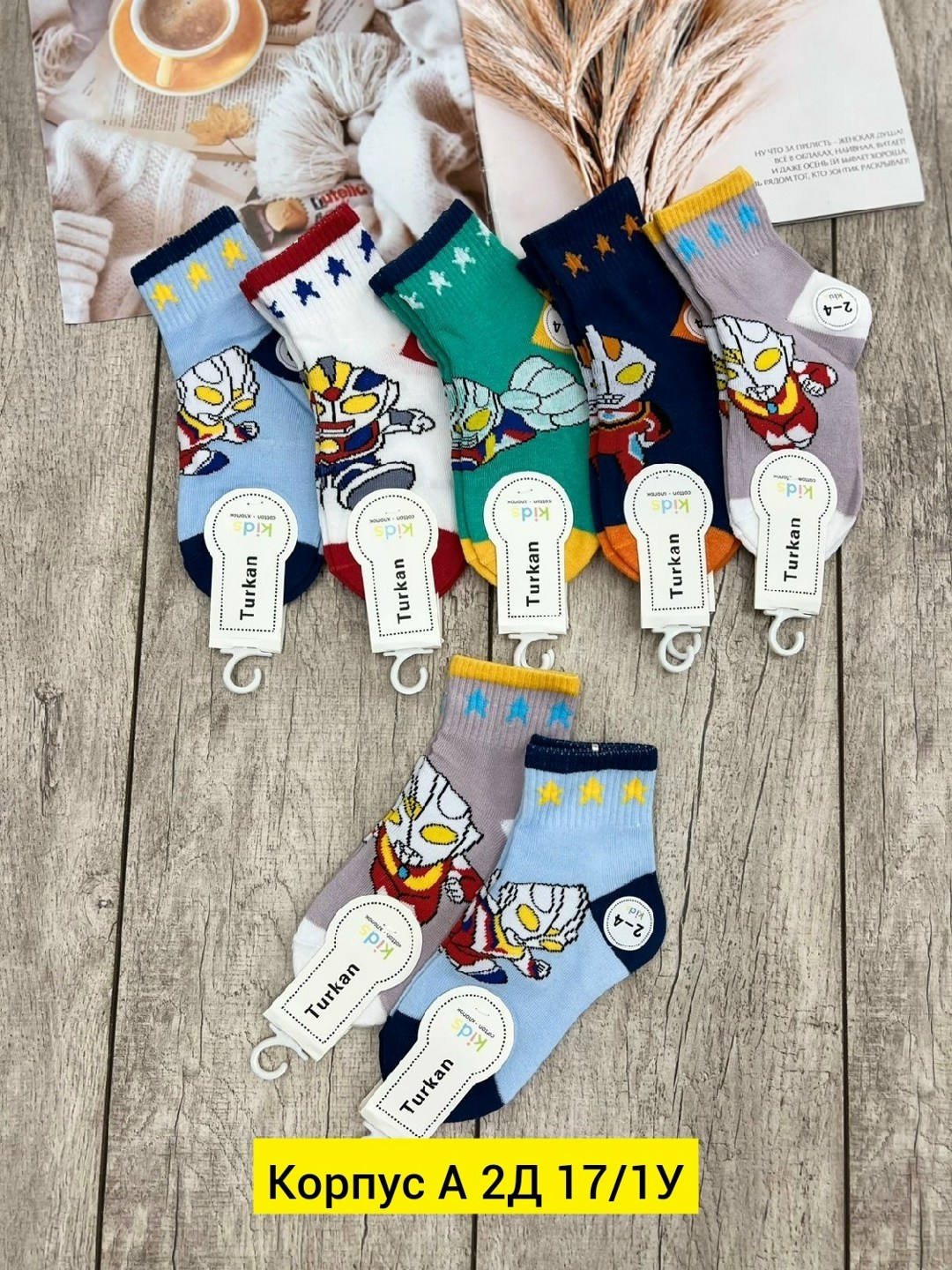 носки детские 10 пар,носки детские для мальчика,носки комплект,носочки детские,носки для мальчика
