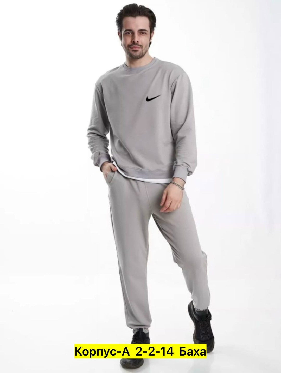 мужские спортивные костюмы,спортивные костюмы для мужчин,толстовки свитшот,мужские свитшоты,свитшот оверсайз