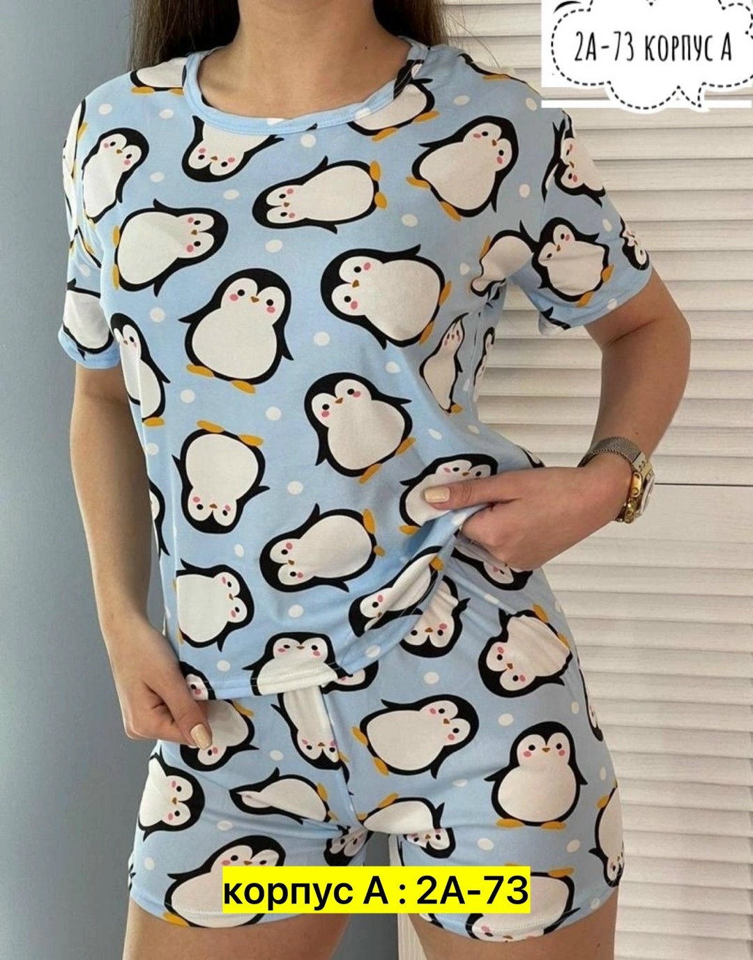 пижама женская опт,женская пижама,домашняя одежда пижама,пижама комплект,пижама домашний костюм