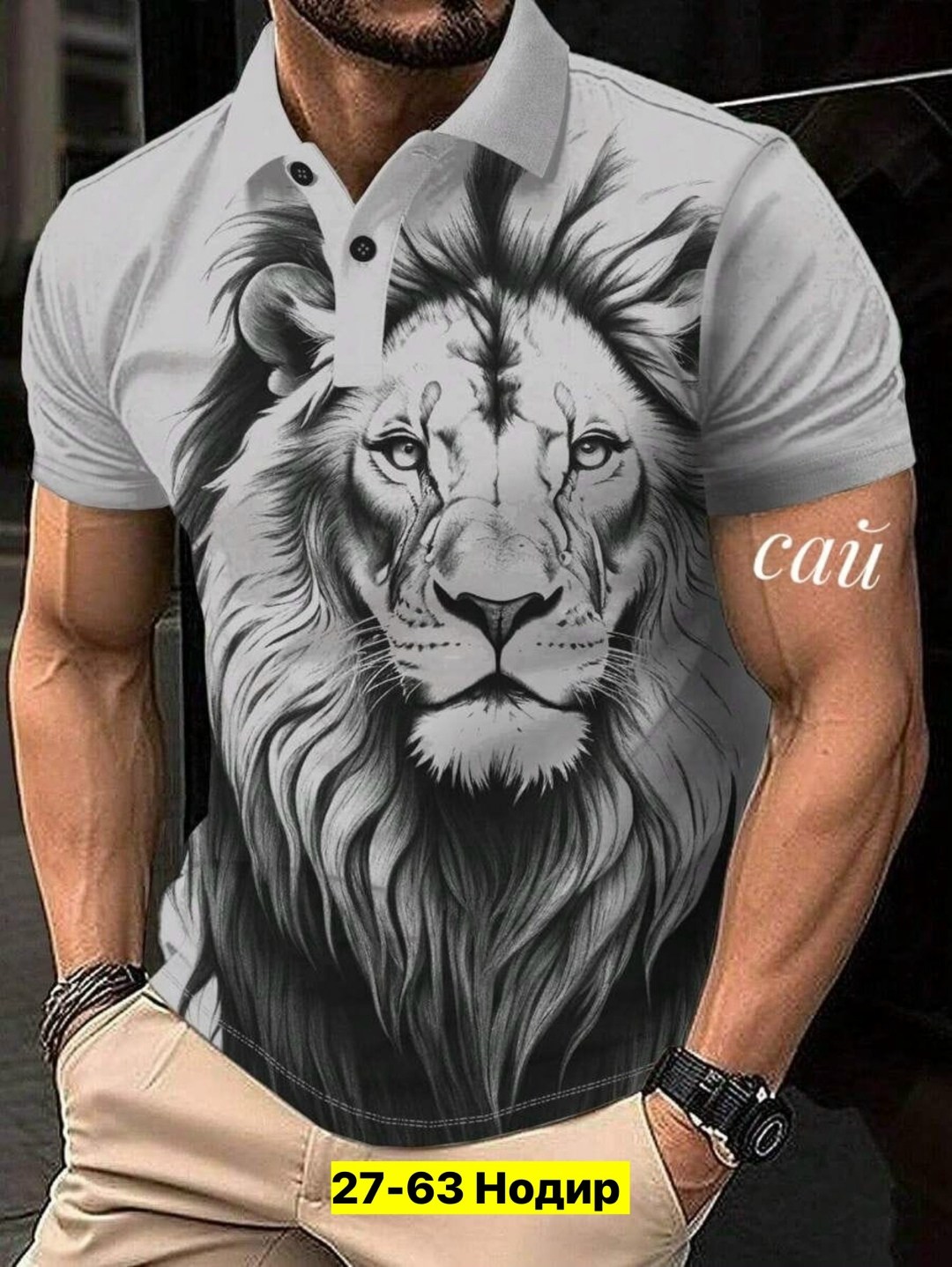 футболка для мужчин хб,футболка поло мужская,мужская рубашка поло с принтом,мужская рубашка поло,футболка для мужественных образов с королем