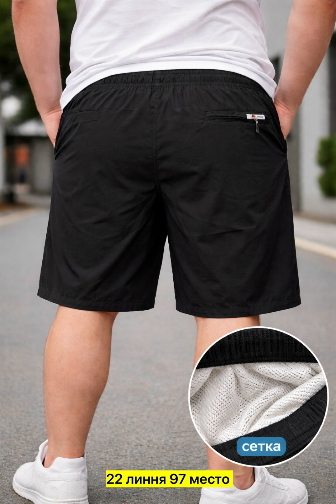 шорты мужские,мужские спортивные шорты,летние мужские шорты,мужские шорты большого размера,повседневные шорты мужские