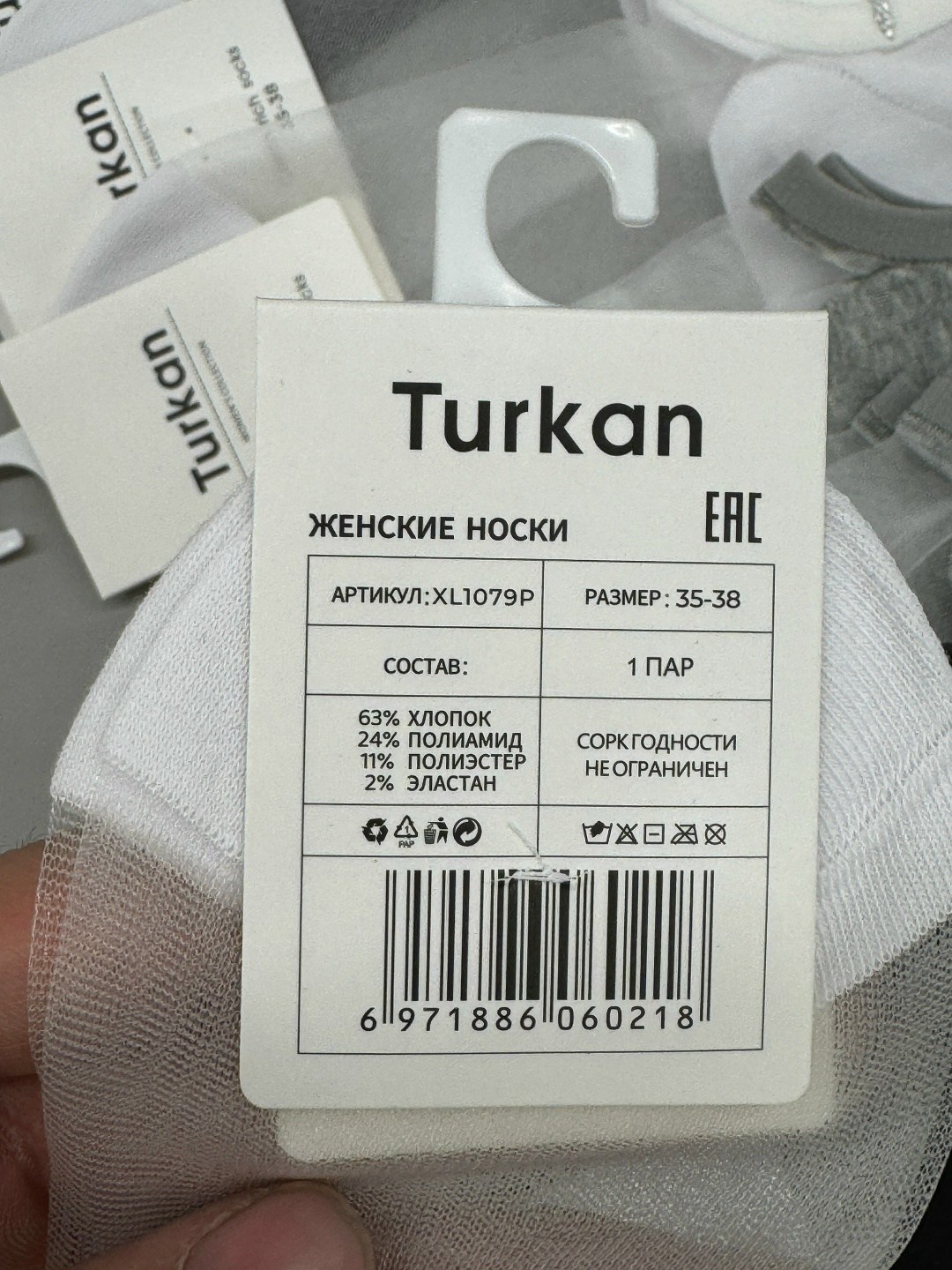 носки женские,носки комплект,носки мужские,носки короткие,носки для женщин