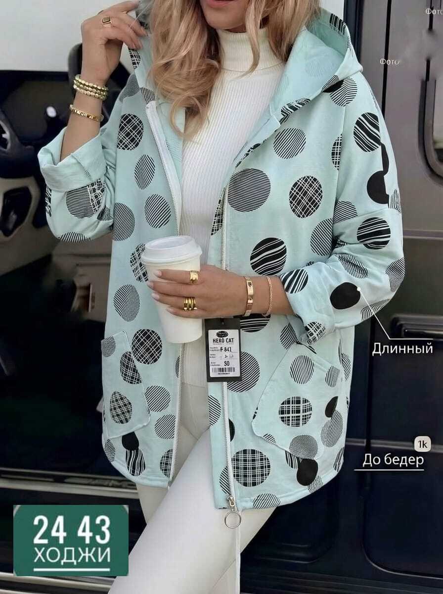 женская куртка,ветровка женская,женская кофта,легкая куртка,кардиган