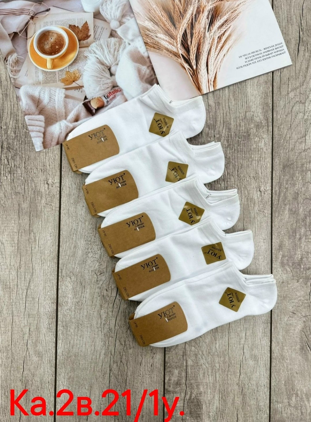 носки женские 10 пар,носки turkan женские 10 пар,носки женские,носки набор,носки базовые