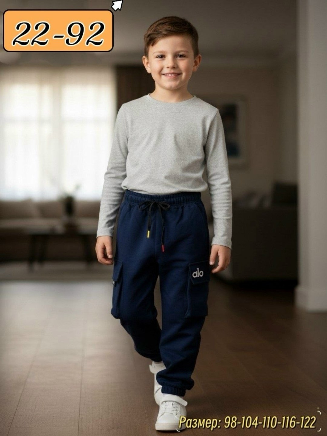 штаны для мальчика,детские брюки,штаны детские,штаны теплые,теплые штаны для мальчика