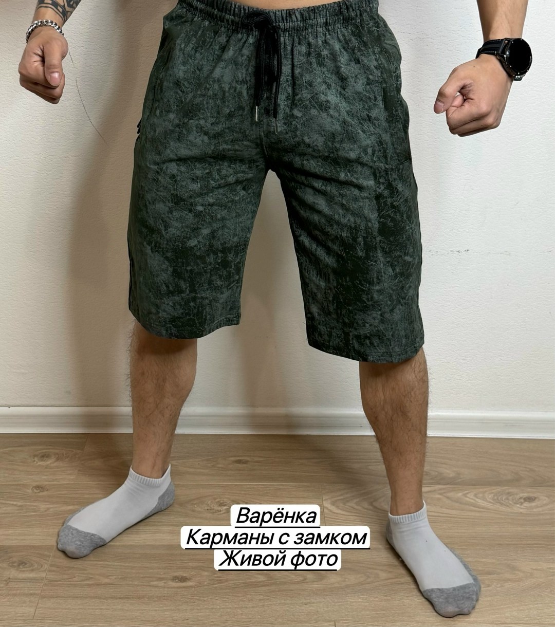 шорты мужские,шорты женские,шорты,спортивные шорты,шорты для мальчик