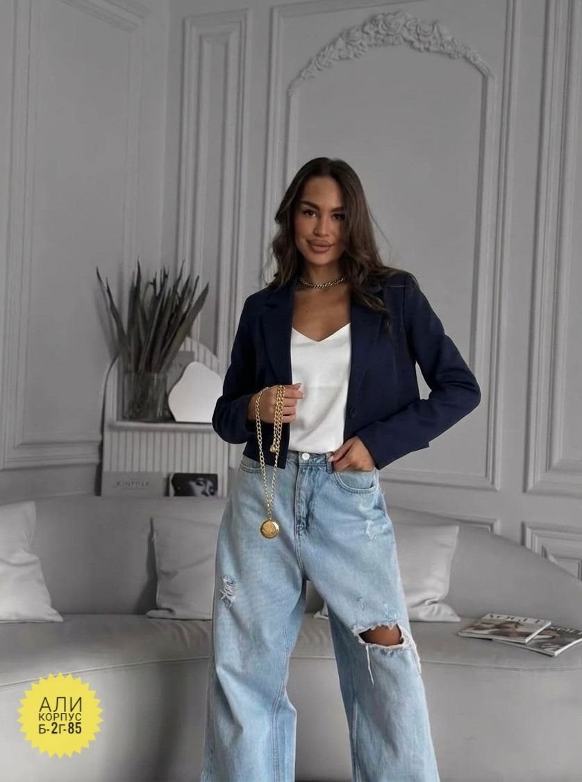 женские джинсы,пиджак,топ с пиджаком,пиджак женский