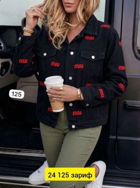 Верхняя одежда