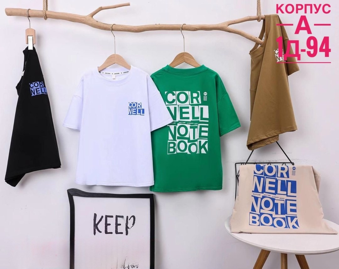 футболки женская,футболки для мальчика,футболки базовая,футболки и майки,футболка