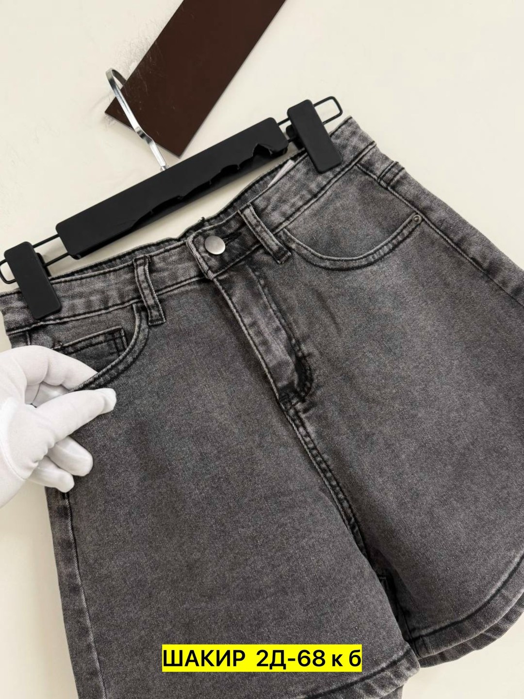 шорты джинсовые,джинсовые шорты женские,шорты женские джинсовые с высокой талией,шорты женские джинсовые с завышенной талией,женские шорты