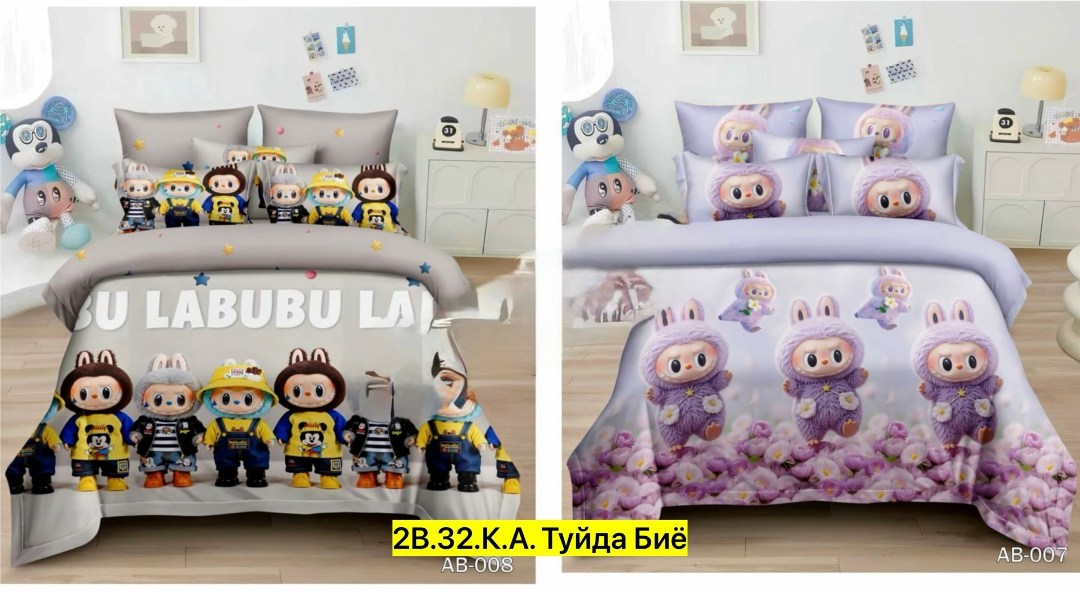 комплект постельного белья детский,постельное белье 1 5 спальное детское,постельное белье детское 1,детская постельное белье,комплект постельного белья